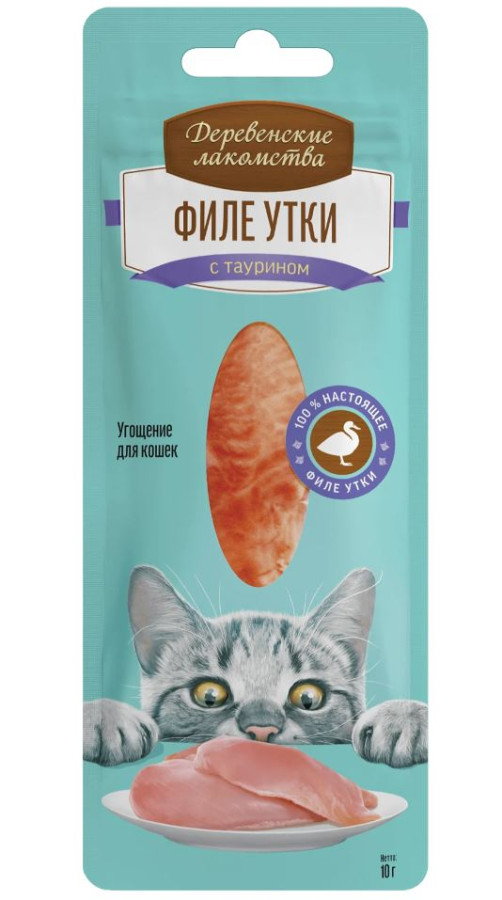 ФИЛЕ УТКИ НЕЖНОЕ для кошек (10 г) - фото