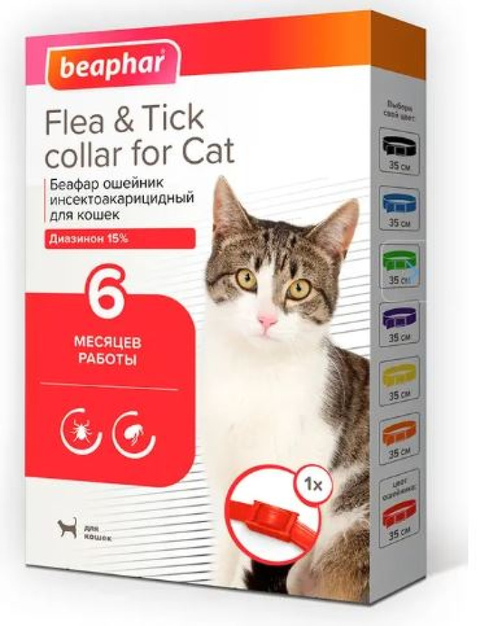 BEAPHAR Ошейник (Диазинон) от блох и клещей для кошек (красный, 35 см) - фото