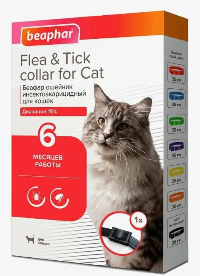 BEAPHAR Ошейник (Диазинон) от блох и клещей для кошек (черный, 35 см) - фото2