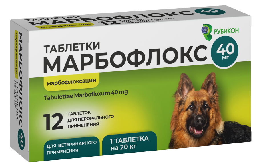 МАРБОФЛОКС 40 мг (Марбофлоксацин 40 мг) таблетки (12 шт) Рубикон  - фото