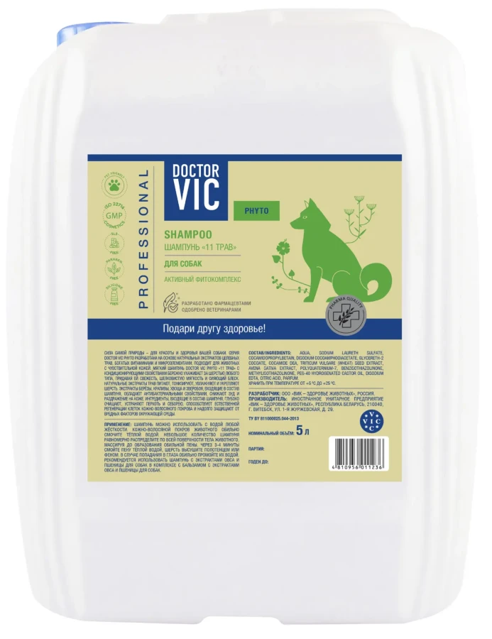 ШАМПУНЬ Doctor VIC Fito 11 трав для собак (канистра 5 л) - фото