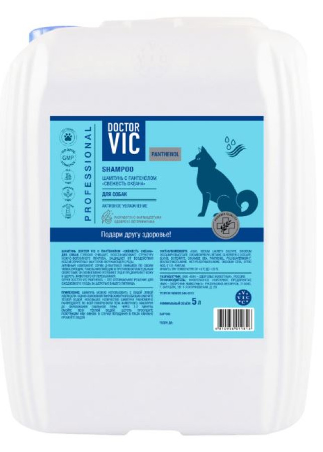 ШАМПУНЬ Doctor VIC 