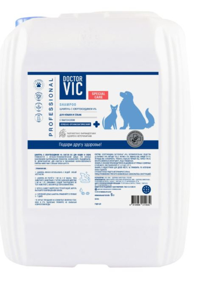 ШАМПУНЬ Doctor VIC с хлоргексидином 4% (канистра 5 л) - фото