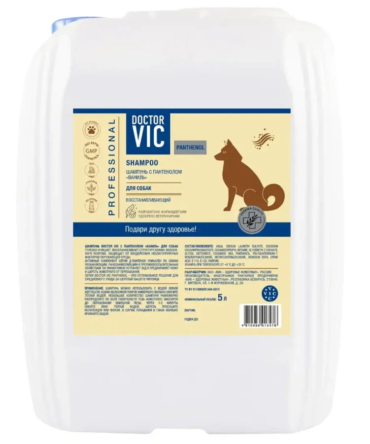 ШАМПУНЬ Doctor VIC 