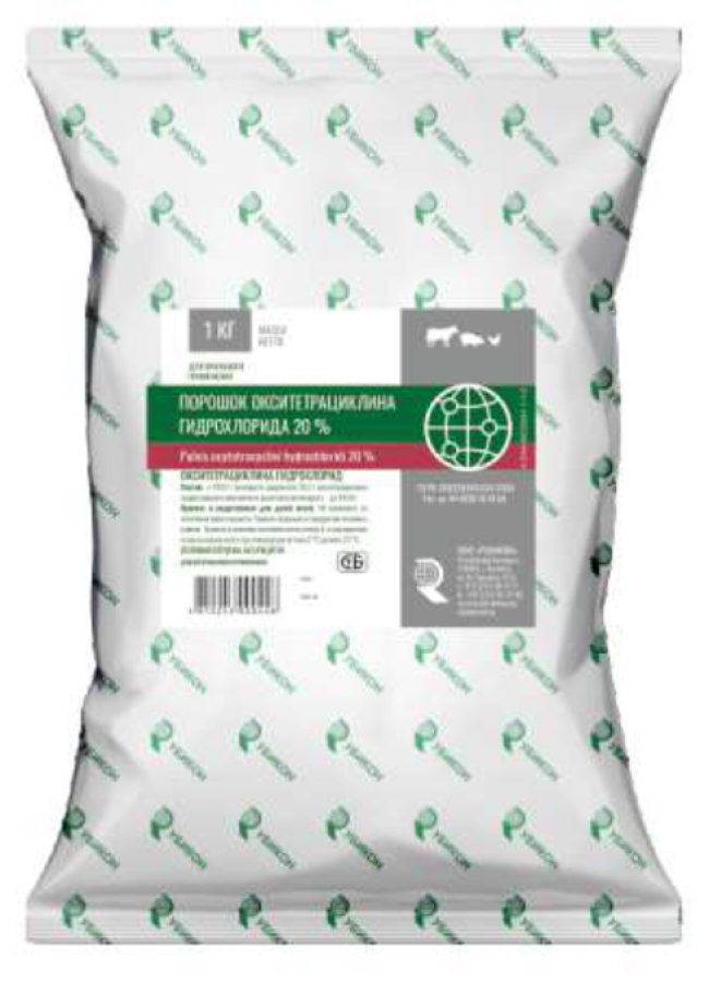 ОКСИТЕТРАЦИКЛИНА гидрохлорид 20% порошок (1 кг) Рубикон  - фото