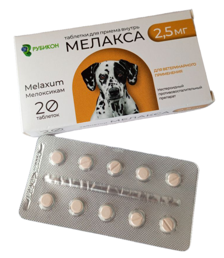 МЕЛАКСА 2,5 мг (1 блистер х 10 таблеток, без коробки) Рубикон (Мелоксикам 2,5 мг) - фото