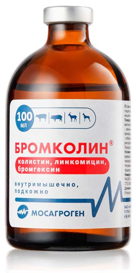 БРОМКОЛИН раствор для инъекций (100 мл) МАГ (колистин + линкомицин + бромгексин) - фото