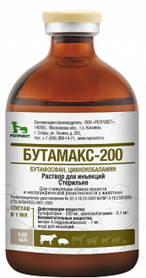 БУТАМАКС-200 Раствор для инъекций (100 мл) Репровет (Бутафосфан 20% + Цианокобаламин (В12) 0.01%) - фото