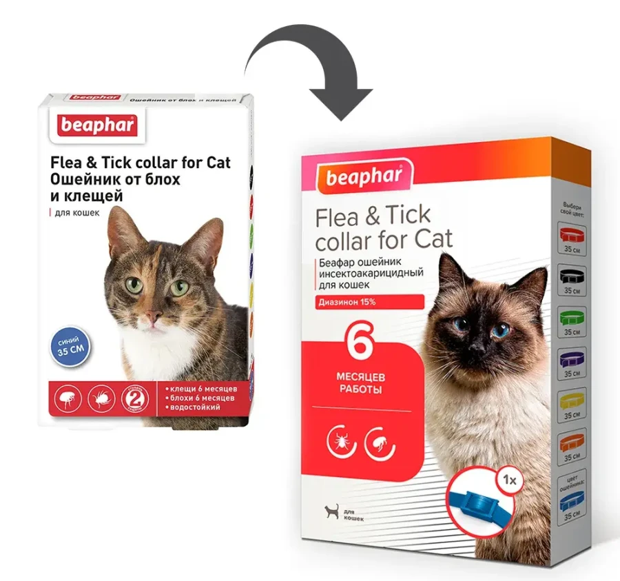 BEAPHAR Ошейник (Диазинон) от блох и клещей для кошек (синий, 35 см) - фото2