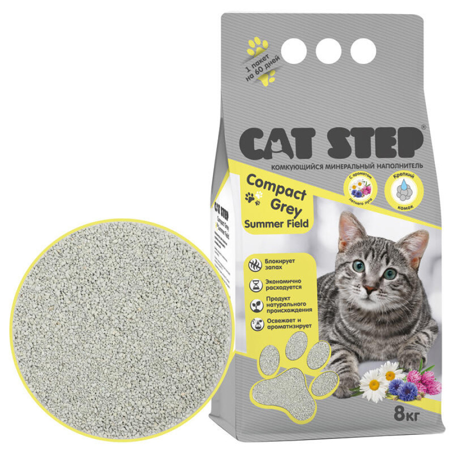 CAT STEP Compact Grey Summer Field (8 кг) Комкующийся минеральный наполнитель - фото
