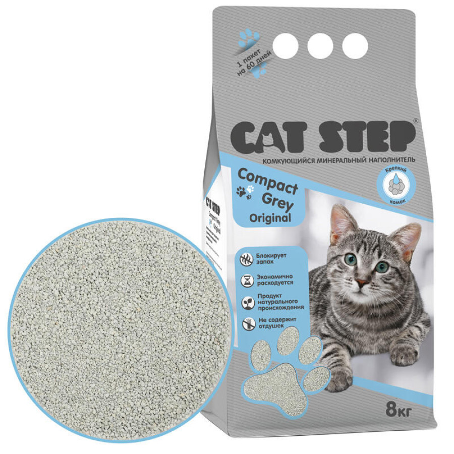 CAT STEP Compact Grey Original (8 кг) Комкующийся минеральный наполнитель - фото