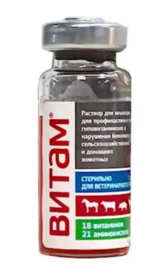 ВИТАМ раствор для инъекций (10 мл) Биоветсервис - фото