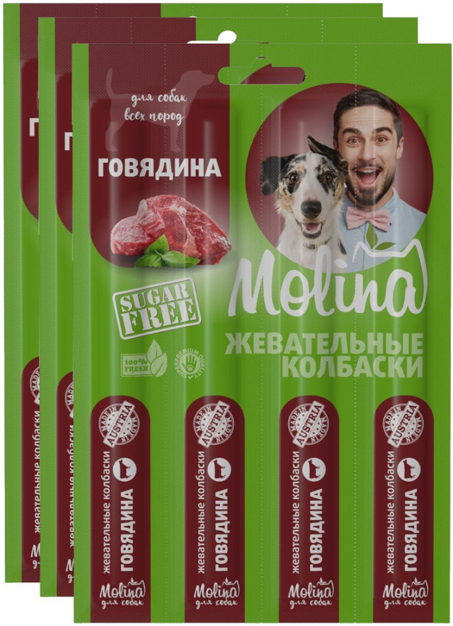 MOLINA Жевательные колбаски для собак из говядины (20 г) - фото2