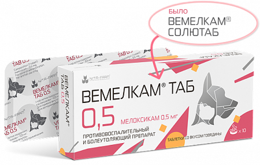 ВЕМЕЛКАМ ТАБ таблетки 0,5 мг (10 шт) Nita-farm (Мелоксикам 0,5 мг) аналог Петкам - фото