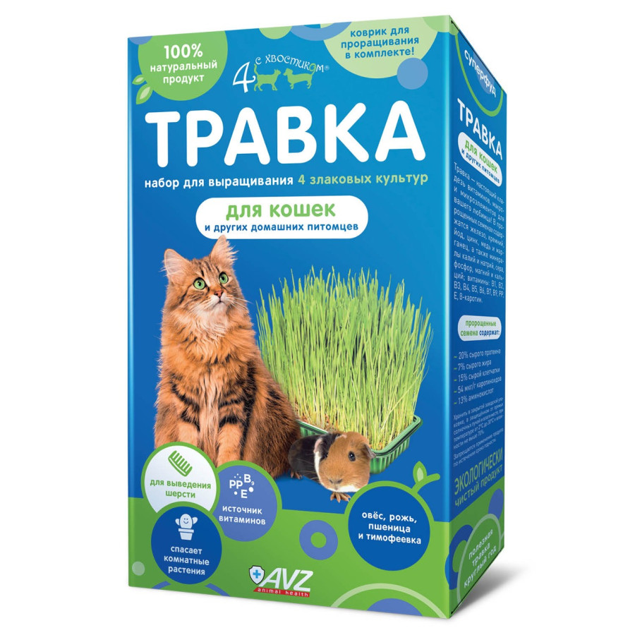 ЧЕТЫРЕ С ХВОСТИКОМ Травка для кошек (80 г) АВЗ - фото