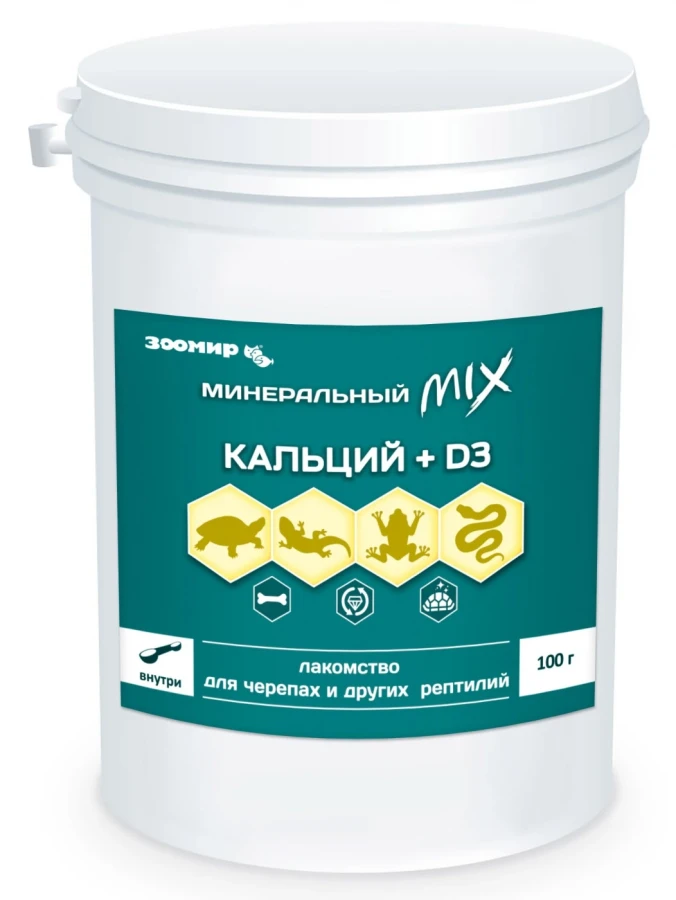 ЗООМИР Минеральный Mix кальций + D3 для черепах и других рептилий (100 г) - фото