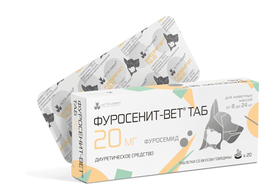 ФУРОСЕНИТ-Вет ТАБ таблетки 20 мг (20 шт) Nita-farm (фуросемид) - фото