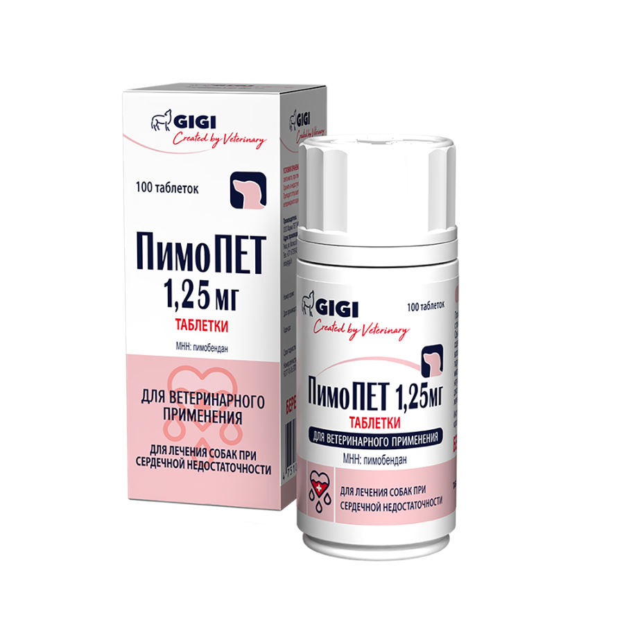 ПИМОПЕТ PIMOPET (Пимобендан) таблетки 1,25 мг (расфасовка 10 шт в zip-пакет) GiGi - фото2