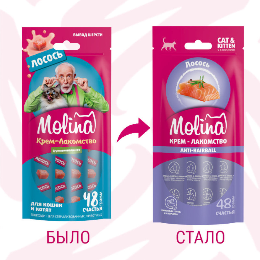 MOLINA Крем-лакомство с лососем для кошек Hairball - вывод комков шерсти (48 г = 4 х 12 г) - фото2