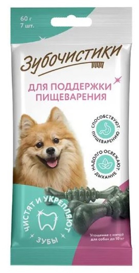 ЗУБОЧИСТИКИ 