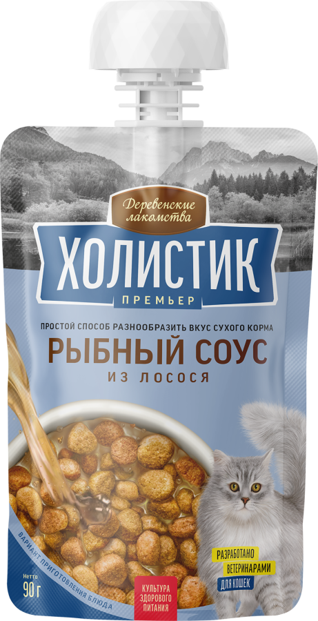 ХОЛИСТИК Премьер - Рыбный соус из лосося для кошек (90 г) - фото