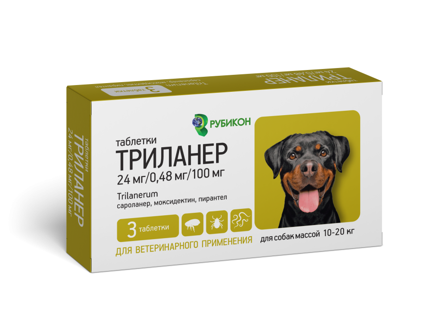 ТРИЛАНЕР Таблетка для собак 10 - 20 кг (24/0,48/100 мг) Рубикон (сароланер + моксидектин + пирантел) - фото