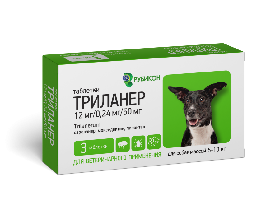 ТРИЛАНЕР Таблетка для собак 5 - 10 кг (12/0,24/50 мг) Рубикон (сароланер + моксидектин + пирантел) - фото