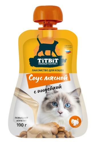 TiTBiT Соус мясной с индейкой, лакомство для кошек (100 г) - фото