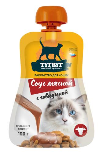 TiTBiT Соус мясной с говядиной, лакомство для кошек (100 г) - фото