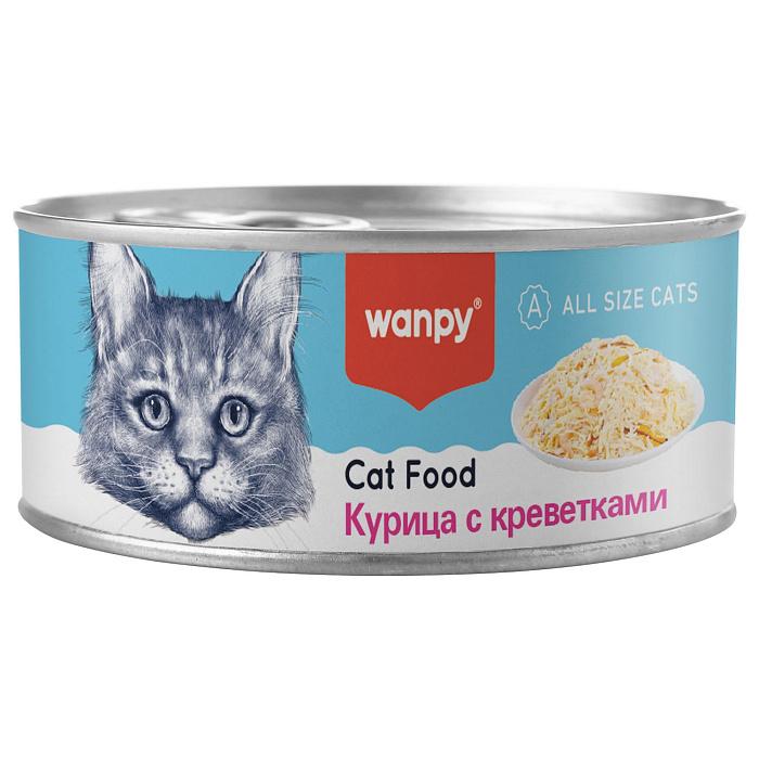 WANPY Cat Курица с креветками для кошек (баночка 95 г) - фото