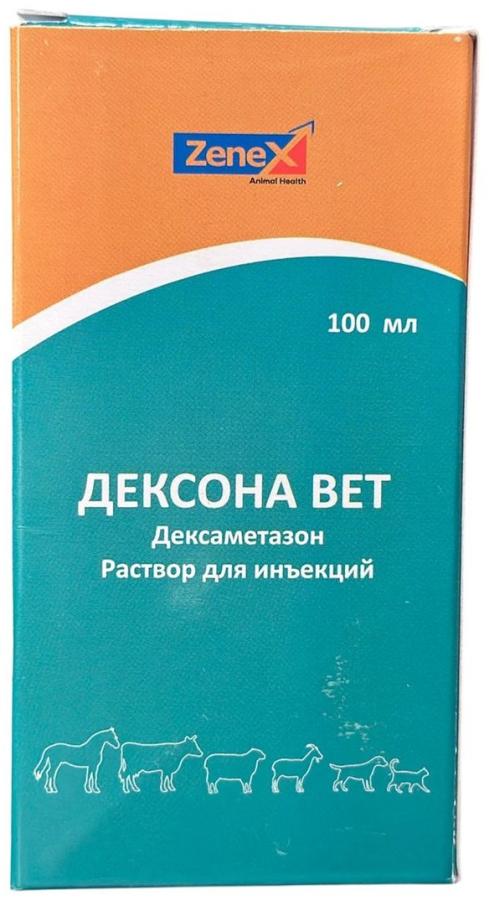 ДЕКСОНА ВЕТ Раствор для инъекций (100 мл) Zenex - фото