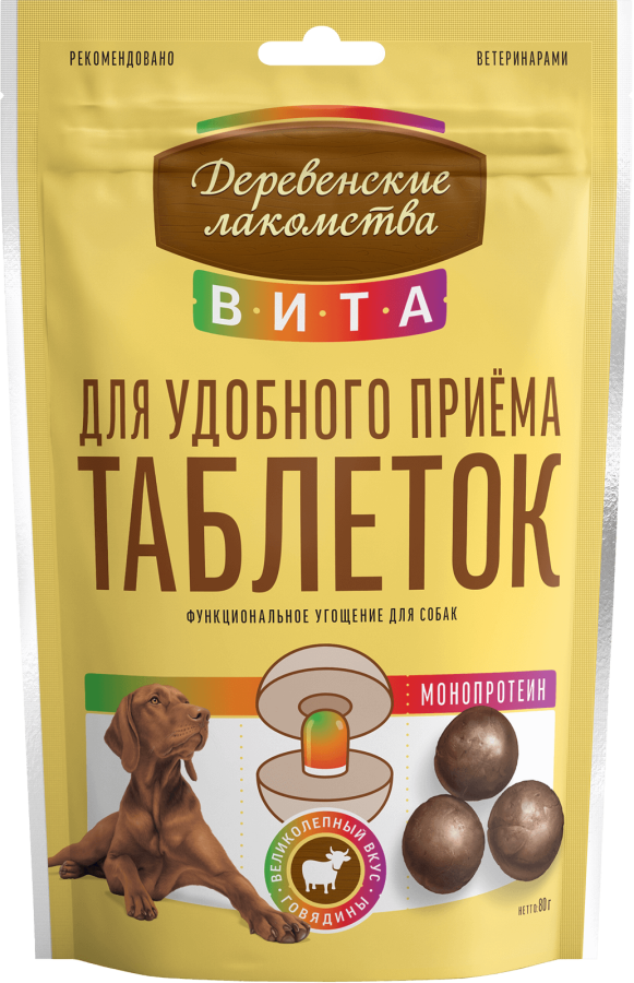 ВИТА Лакомство для приёма таблеток, для собак (говядина, 80 г) - фото