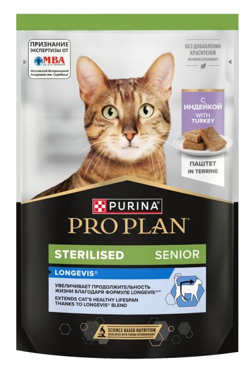PRO PLAN Sterilised Senior Longevis (пауч 75 г) паштет с индейкой, для пожилых кошек - фото