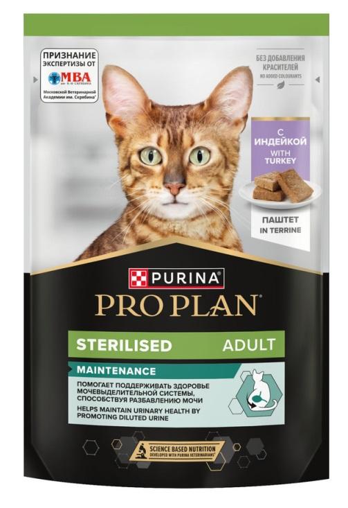 PRO PLAN Sterilised MAINTENANCE (пауч 75 г) паштет с индейкой, для стерилизованных кошек - фото