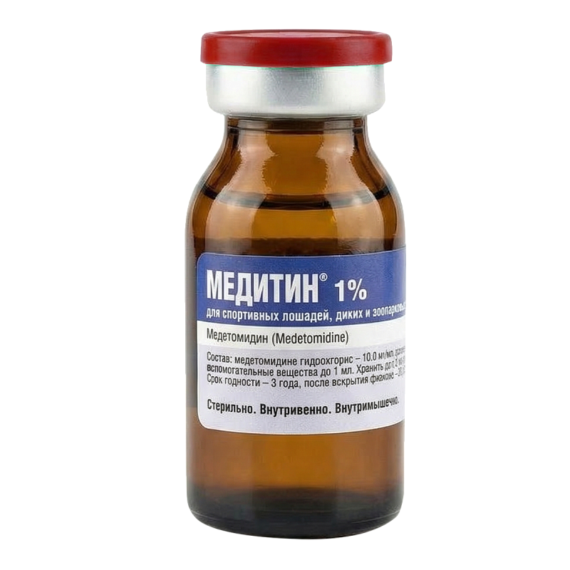 МЕДИТИН 1% раствор для инъекций (10 мл) Api - фото2