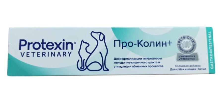 ПРОКОЛИН (Про-колин+) Кормовая добавка для собак и кошек (60 мл) Protexin - фото