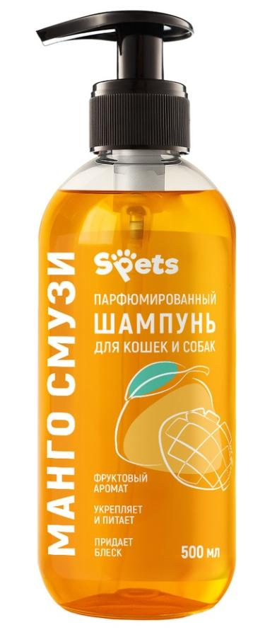 SPETS Парфюмированный шампунь для кошек и собак, манго смузи (500 мл) - фото