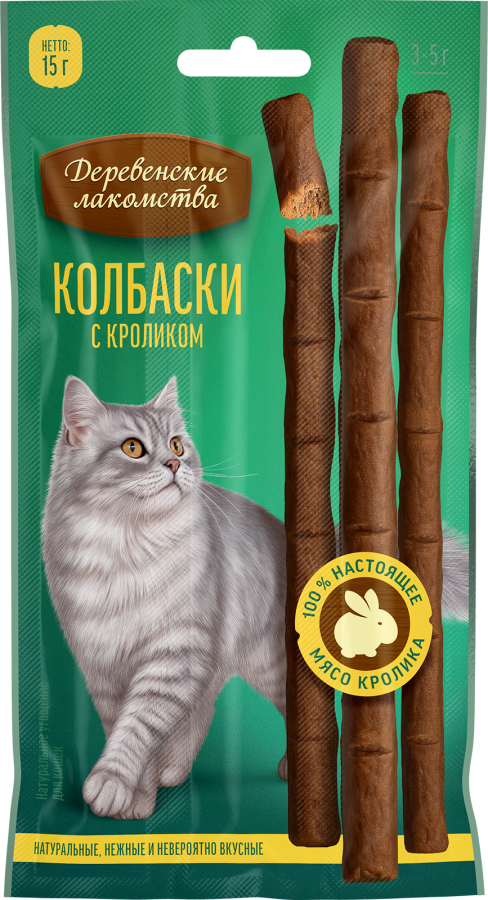 ДЕРЕВЕНСКИЕ ЛАКОМСТВА Колбаски с кроликом (15 г, 3 × 5 г) - фото