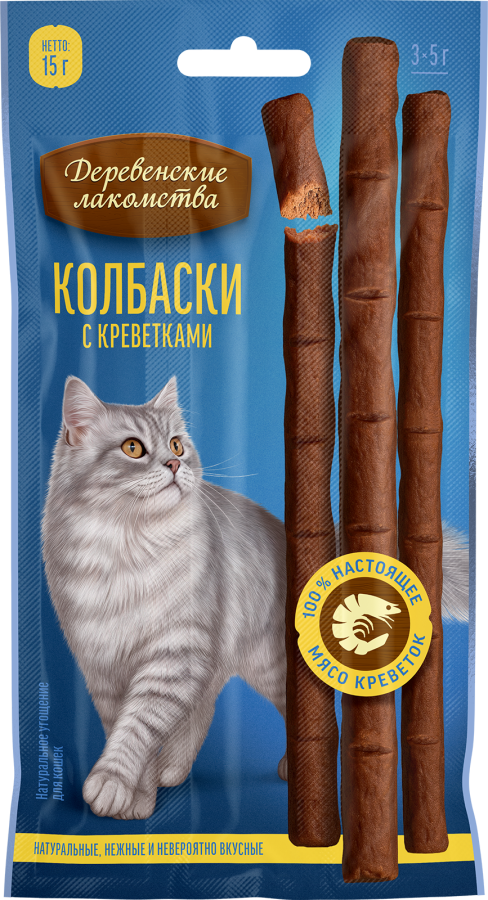 ДЕРЕВЕНСКИЕ ЛАКОМСТВА Колбаски с креветками (15 г, 3 × 5 г) - фото
