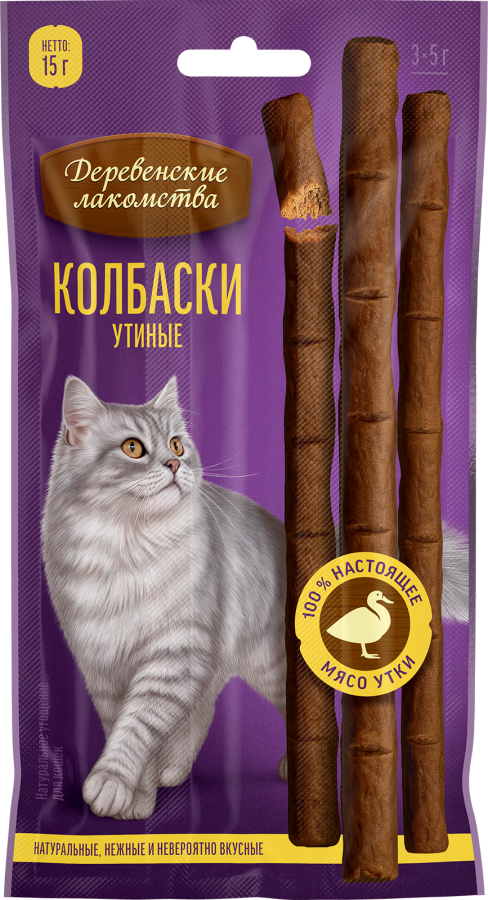 ДЕРЕВЕНСКИЕ ЛАКОМСТВА Колбаски утиные (15 г, 3 × 5 г) - фото