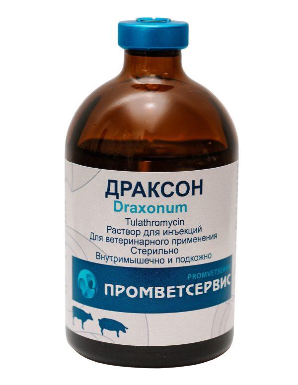 ДРАКСОН (тулатромицин 100 мг) Раствор для инъекций (100 мл) Промветсервис (аналог Драксин) - фото