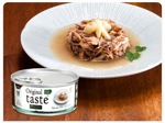 ORIGINAL TASTE (70 г) филе тунца с белым люцианом в соусе - фото