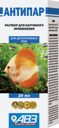 АНТИПАР комплексный препарат для аквариумных рыб (20 мл) АВЗ (Малахитовый зеленый + метиленовый синий + формалин) - фото
