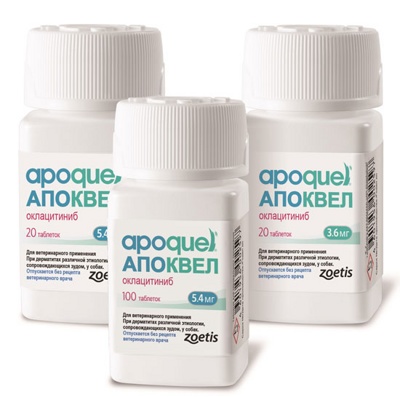 АПОКВЕЛ APOQUEL (Оклацитиниб) таблетки (16 мг, расфасовка 10 шт в zip-пакет) Zoetis - фото2