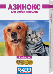АЗИНОКС (Празиквантел) Антигельминтик для собак и кошек (1 таб.) АВЗ - фото