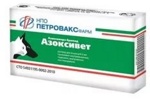 АЗОКСИВЕТ (ПОЛИОКСИДОНИЙ-ВЕТ) раствор для инъекций 3 мг (1 ампула = 2 мл) Петровакс - фото