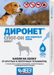 ДИРОНЕТ СПОТ-ОН Капли противопаразитарные для собак (1 пипетка х 1 мл) АВЗ (Празиквантел 8,5% + ивермектин 2%) - фото