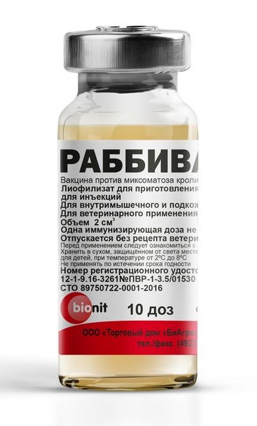 РАББИВАК-V Вакцина жидкая против ВГБК кроликов (1 фл = 10 доз) Bionit - фото