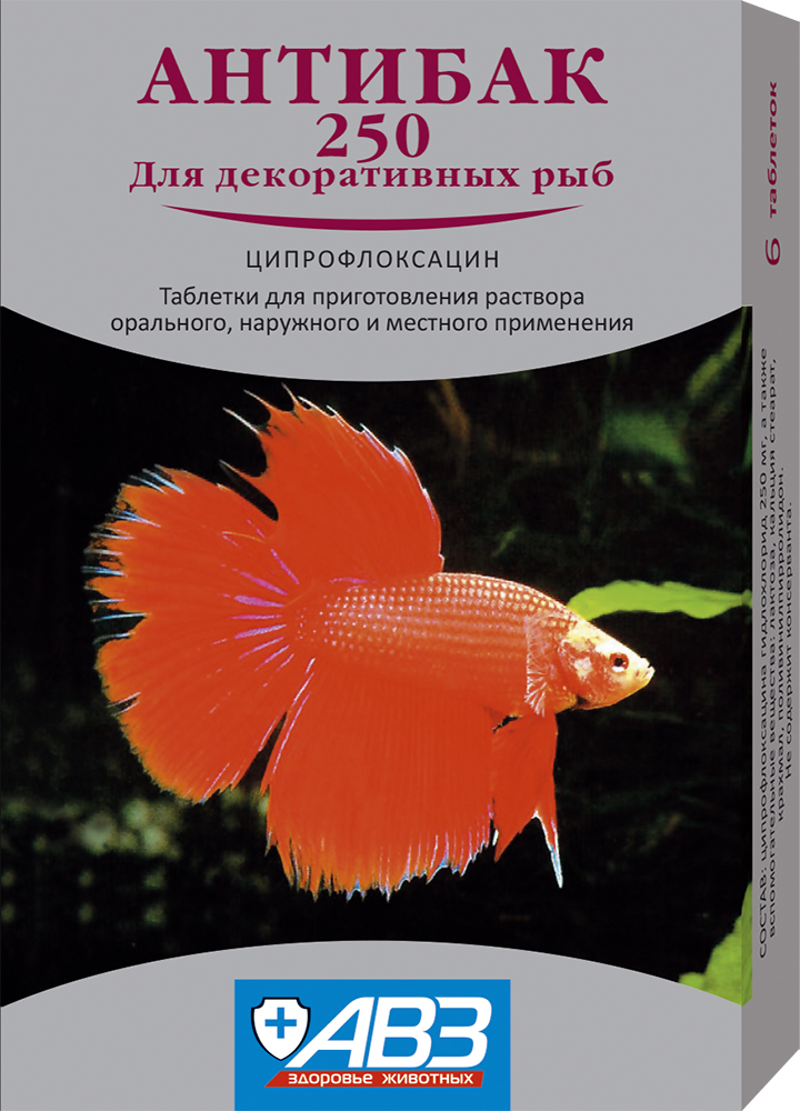 АНТИБАК 250 (Ципрофлоксацин) Антибактериальный препарат для рыб (6 табл.) АВЗ - фото