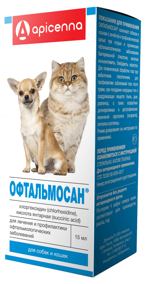 ОФТАЛЬМОСАН Капли глазные для кошек и собак (15 мл) Api (Хлоргексидина биглюконат + янтарная кислота) - фото